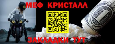 амфетамин Будённовск