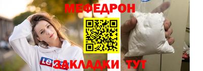 мескалин Бузулук