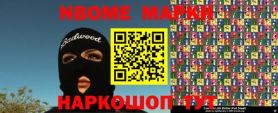 мескалин Бузулук