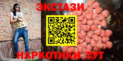 амфетамин Будённовск