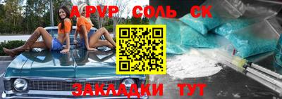амфетамин Будённовск