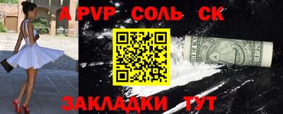 амфетамин Будённовск