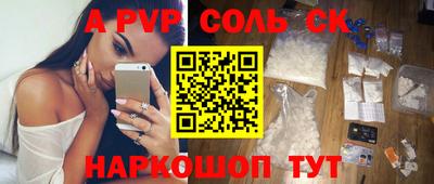мескалин Бузулук