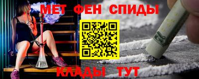 амфетамин Будённовск