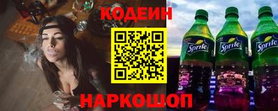 амфетамин Будённовск