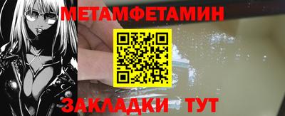 мескалин Бузулук
