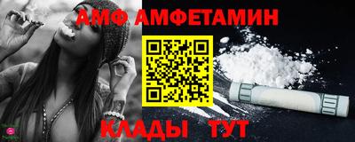 амфетамин Будённовск