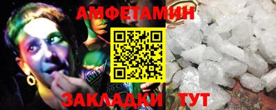 амфетамин Будённовск