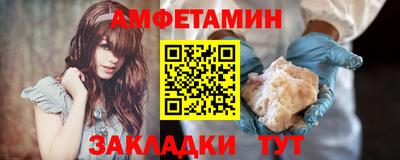 амфетамин Будённовск