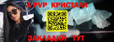 синтетический гашиш Бугуруслан