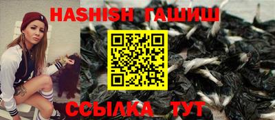 синтетический гашиш Бугуруслан