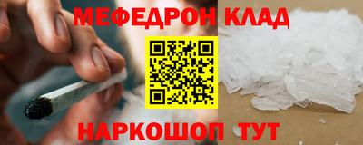 мескалин Бузулук