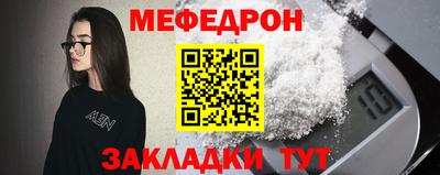 мескалин Бузулук