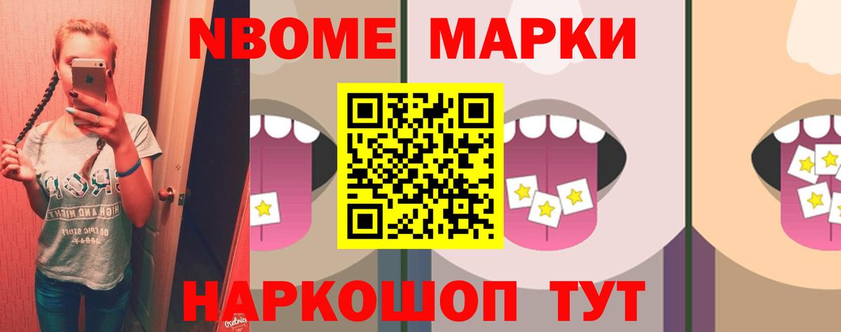 ЛСД экстази ecstasy Стерлитамак