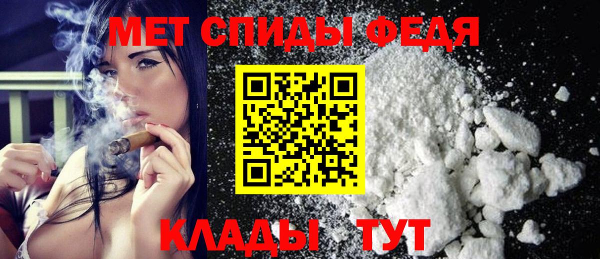 МЕТАМФЕТАМИН Methamphetamine Стерлитамак
