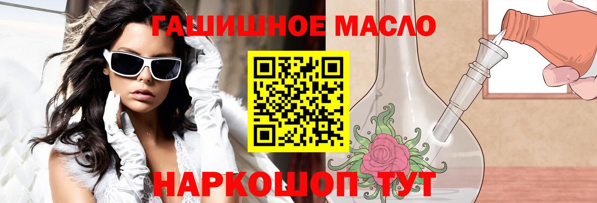 Дистиллят ТГК концентрат Стерлитамак
