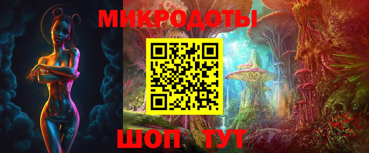 Галлюциногенные грибы мухоморы Стерлитамак