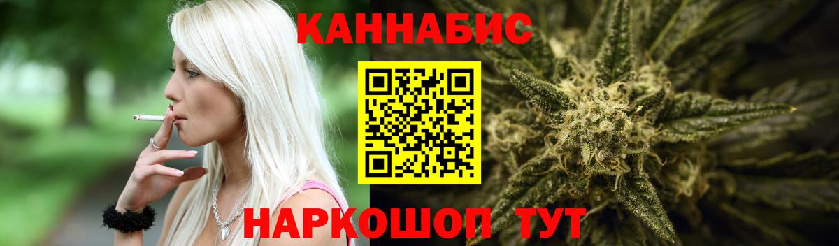 Бошки Шишки гибрид  Бошки марихуана White Widow  Вход с VPN  Бошки марихуана MAZAR  Стерлитамак  Бошки марихуана AK-47 